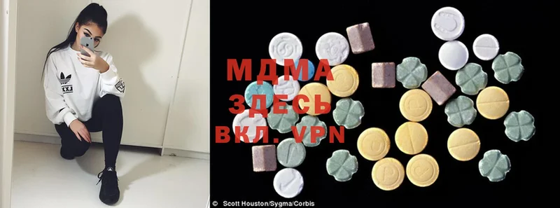 даркнет сайт  Пятигорск  MDMA молли 